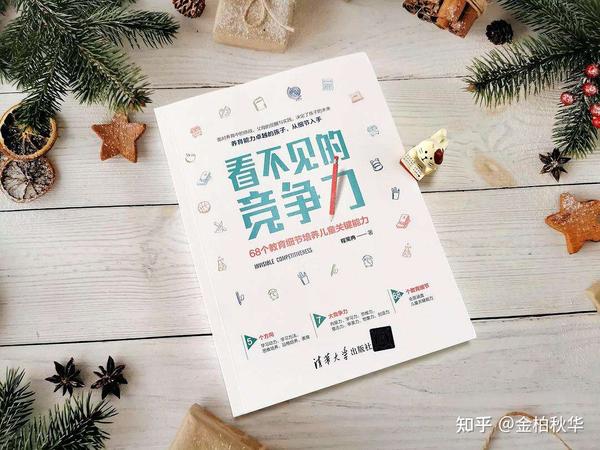 俄克拉荷马雷霆内部会议纪要流出——窗口期调整名单；NBA季后赛使命明确；细节决定成败